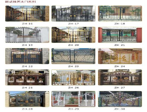 洛陽鐵藝-大門系列